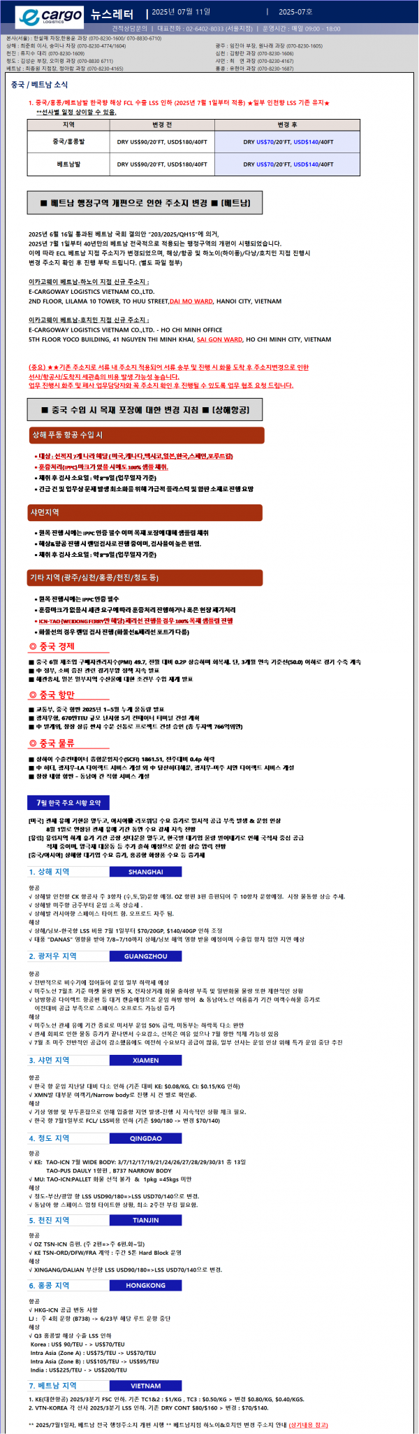 0cd10f385363f833067fb18ba61ce8bb_1752193